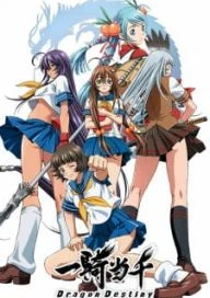 Ikkitousen: Dragon Destiny