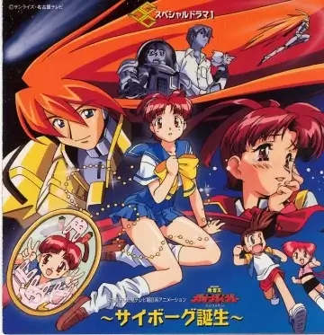 GaoGaiGar: Blockaded Numbers Specials