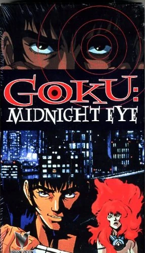 Midnight Eye: Gokuu