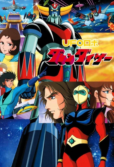 UFO Robo Grendizer: Akai Yuuhi no Taiketsu