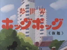 Yume Sekai Hodgepodge