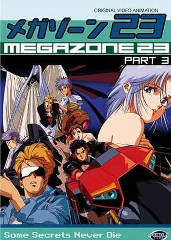 Megazone 23 Part III