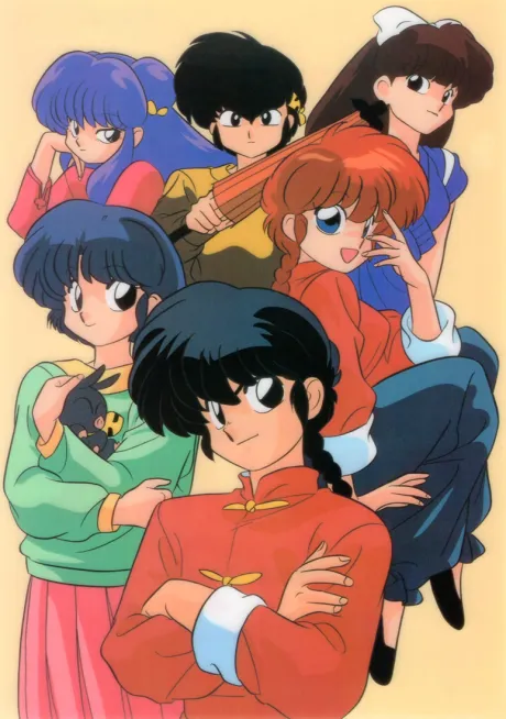 Ranma 1/2 Nettou Hen