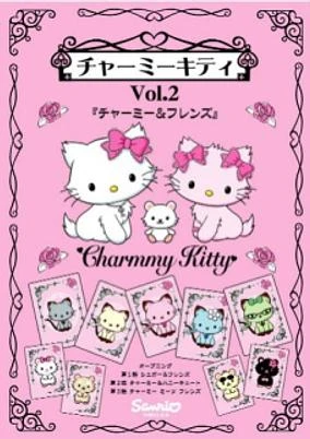 Charmmy Kitty: Charmmy & Friends