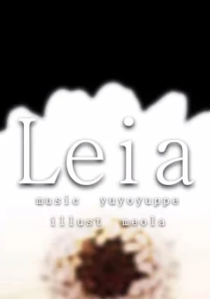 Yuyoyuppe: Leia