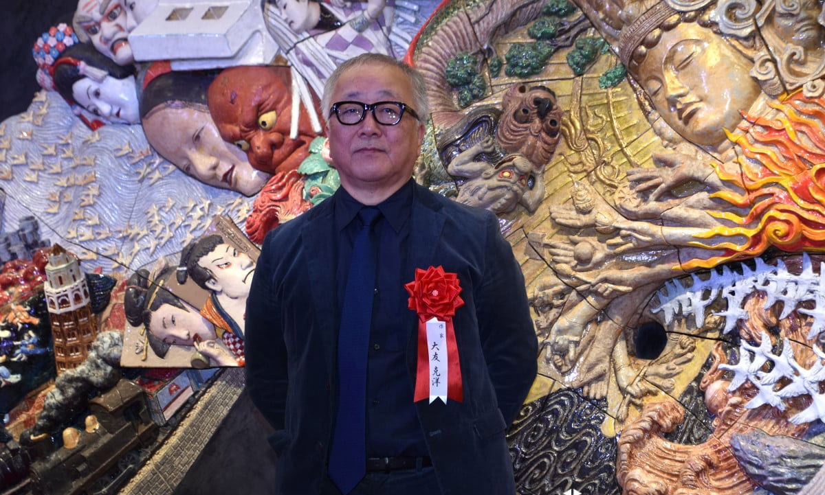 Katsuhiro Otomo